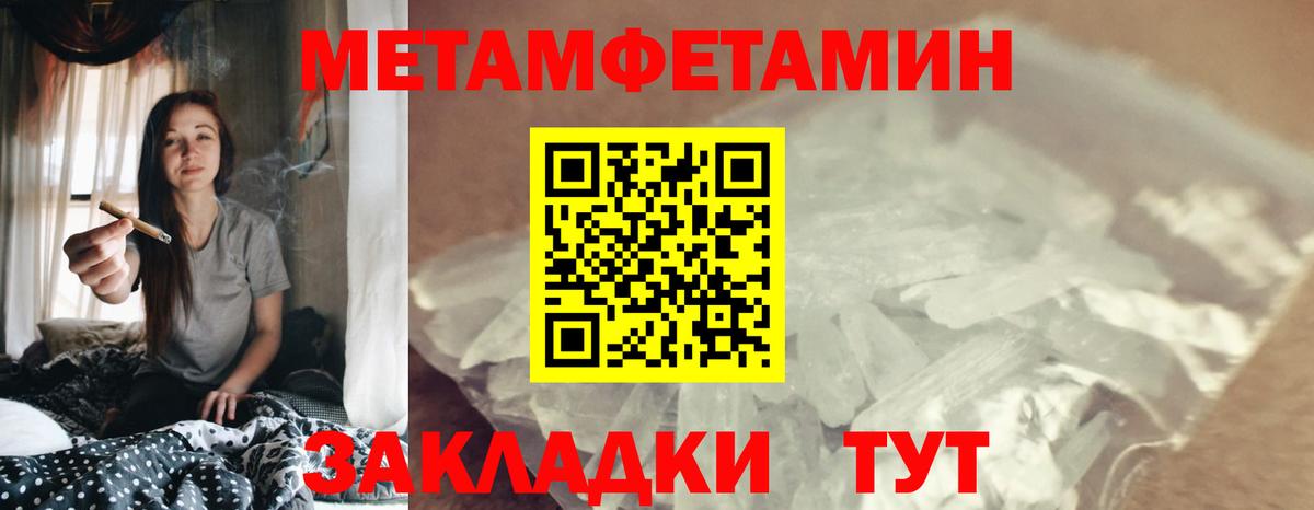 Amphetamine Premium Пенза