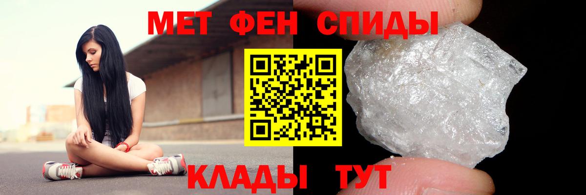 Пенза  Amphetamine Premium  АМФ  Вход с VPN 