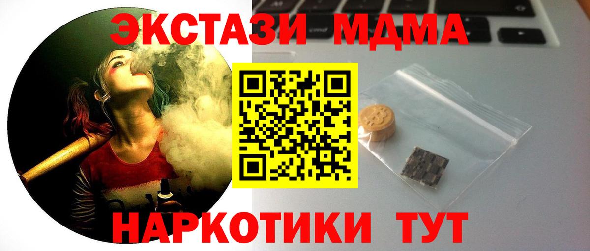 Пенза  Ecstasy  Вход с VPN  ЭКСТАЗИ TESLA  Ecstasy Philipp Plein 