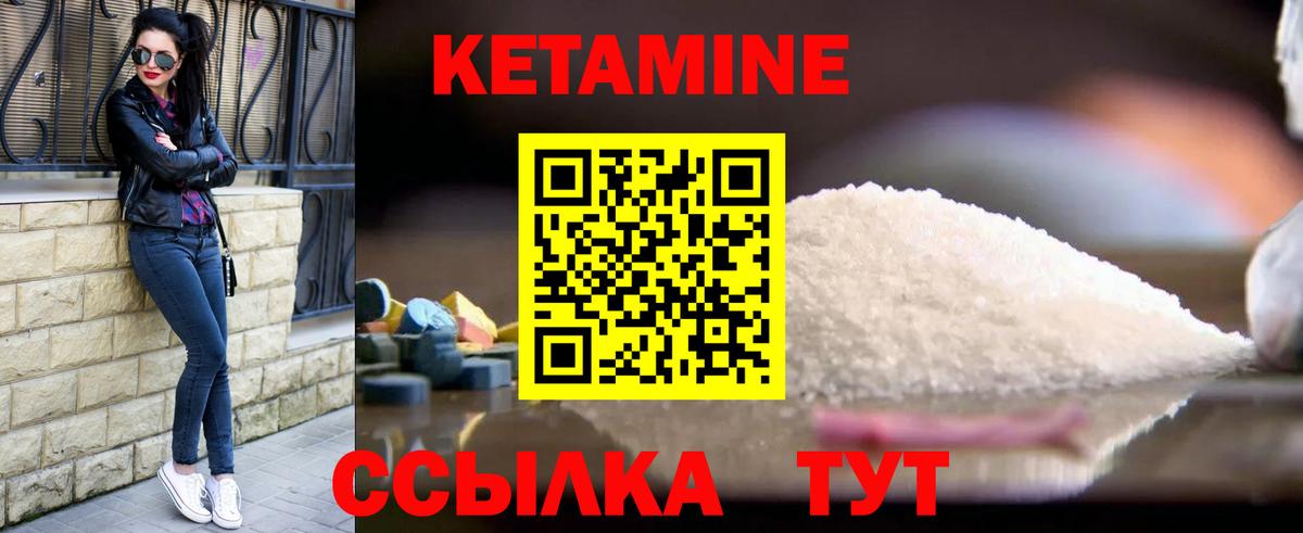 Пенза  дарк нет наркотические препараты  omg вход  КЕТАМИН VHQ  Вход с VPN  КЕТАМИН VHQ 