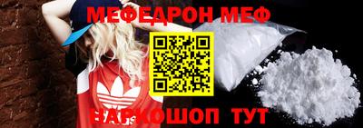 герыч Нальчик
