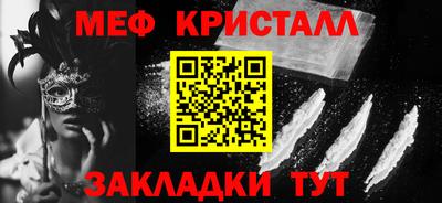 кокаин VHQ Нарткала