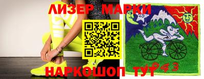 герыч Нальчик