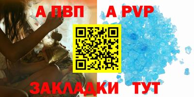 герыч Нальчик