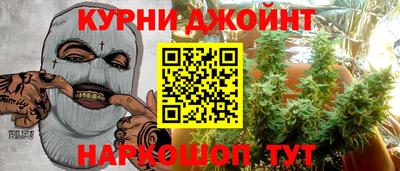 герыч Нальчик