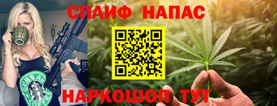 apvp Наро-Фоминск