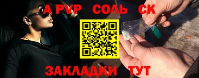 герыч Нальчик