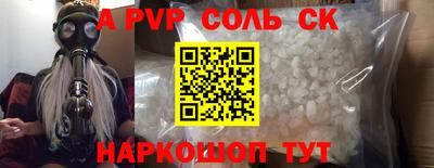 кокаин VHQ Нарткала