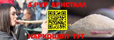 герыч Нальчик