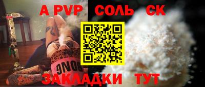 apvp Наро-Фоминск