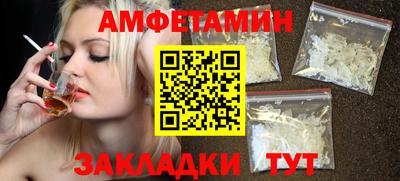 герыч Нальчик
