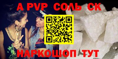 apvp Наро-Фоминск