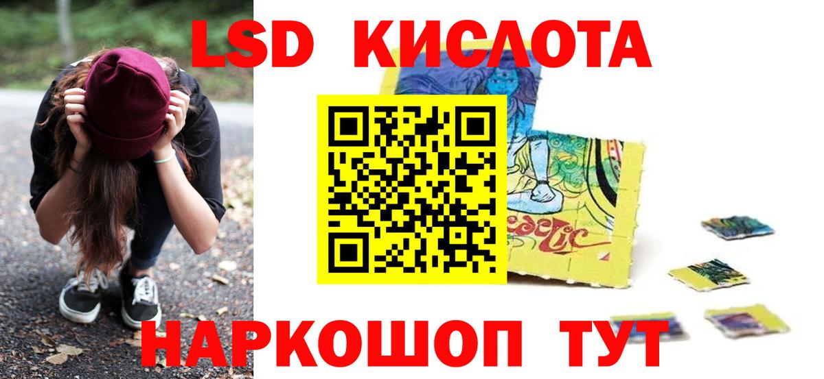 Лсд 25 экстази кислота  ОМГ ОМГ сайт  Лсд 25 экстази  Пенза  Вход с VPN  Лсд 25 экстази ecstasy 