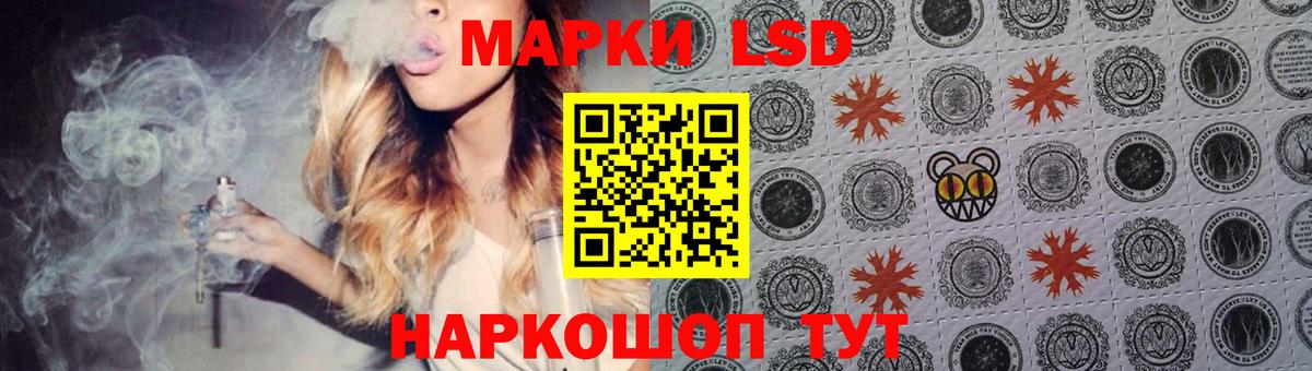 LSD-25 экстази кислота Пенза