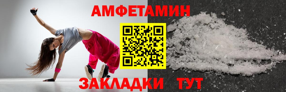 Пенза  МЕТАМФЕТАМИН винт  Вход с VPN  МЕТАМФЕТАМИН винт 