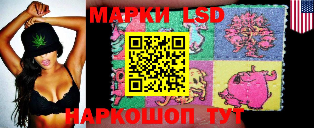 Марки N-bome 1,8мг Пенза