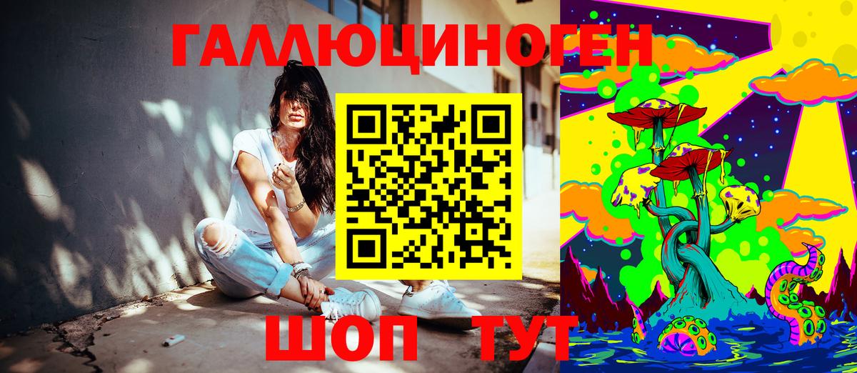 Галлюциногенные грибы GOLDEN TEACHER Пенза